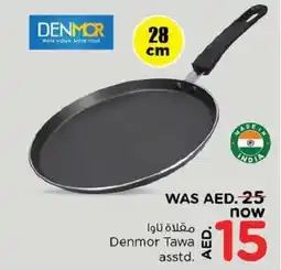 Nesto Denmor Tawa asstd offer