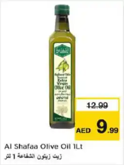Last Chance Al Shafaa Olive Oil 1Lt offer