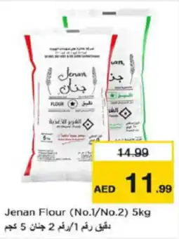 Last Chance Jenan Flour No.1 No.2 5kg offer