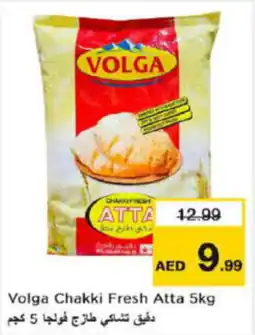 Last Chance Volga Chakki Fresh Atta 5kg offer