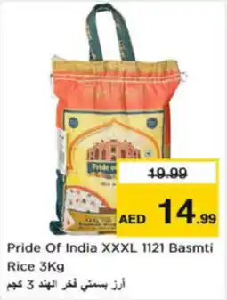 Last Chance Pride Of India XXXL 1121 Basmti Rice 3Kg offer