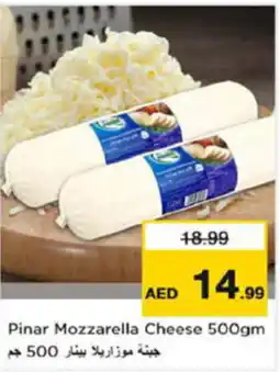 Last Chance Pinar Mozzarella Cheese 500gm offer