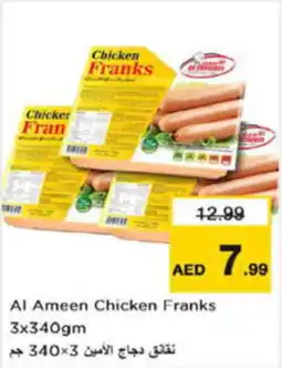 Last Chance Al Ameen Chicken Franks 3x340gm offer