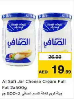 Last Chance Al Safi Jar Cheese Cream Full Fat 2x500g offer