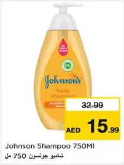 Last Chance Johnson Shampoo 750MI offer