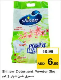 Last Chance Shinerr Detergent Powder 3kg offer