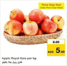 Last Chance Apple Royal Gala per kg offer