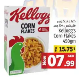 Kenz Hypermarket Kellogg's Corn Flakes 450gm offer