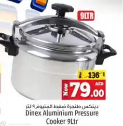 Kenz Hypermarket Dinex Aluminium Pressure Cooker 9Ltr offer