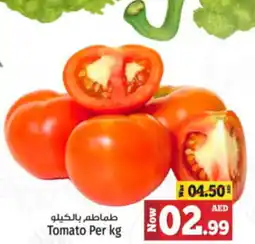 Kenz Hypermarket Tomato Per kg offer