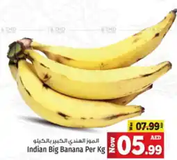 Kenz Hypermarket Indian Big Banana Per Kg offer