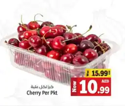 Kenz Hypermarket Cherry Per Pkt offer
