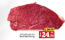 Kenz Hypermarket Beef Per Kg offer