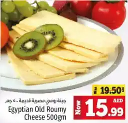 Kenz Hypermarket Old Roumy Cheese 500gm offer