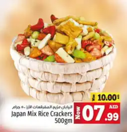 Kenz Hypermarket Japan Mix Rice Crackers 500gm offer