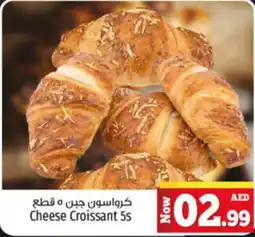 Kenz Hypermarket Cheese Croissant 5s offer