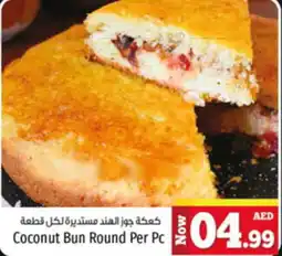 Kenz Hypermarket Coconut Bun Round Per Pc offer