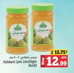 Kenz Hypermarket Halwani Jam 2x400gm Asstd offer