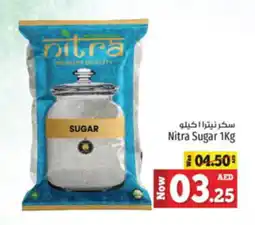 Kenz Hypermarket Nitra Sugar 1Kg offer
