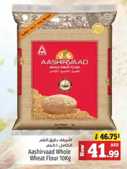 Kenz Hypermarket Aashirvaad Whole Wheat Flour 10Kg offer