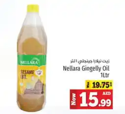 Kenz Hypermarket Nellara Gingelly Oil 1Ltr offer