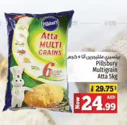 Kenz Hypermarket Pillsbury Multigrain Atta 5kg offer