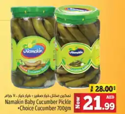 Kenz Hypermarket Namakin Baby Cucumber Pickle +Choice Cucumber 700gm offer