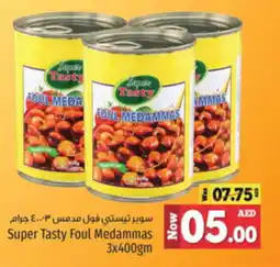 Kenz Hypermarket Super Tasty Foul Medammas 3x400gm offer