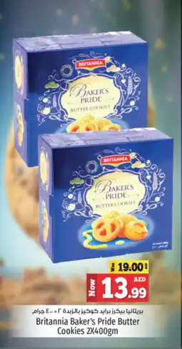 Kenz Hypermarket Britannia Baker's Pride Butter Cookies 2X400gm offer