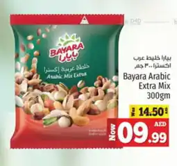 Kenz Hypermarket Bayara Arabic Extra Mix 300gm offer