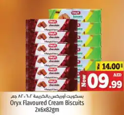 Kenz Hypermarket Oryx Flavoured Cream Biscuits 2x6x82gm offer