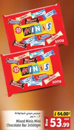 Kenz Hypermarket Mixed Minis Mini Chocolate Bar 2x500gm offer