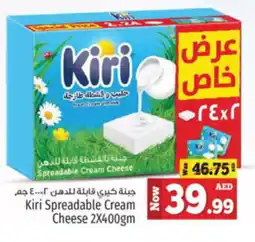 Kenz Hypermarket Kiri Spreadable Cream Cheese 2X400gm offer