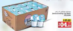 Kenz Hypermarket Jeema Drinking Cup Water 30X200MI offer
