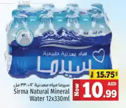 Kenz Hypermarket Sirma Natural Mineral Water 12x330ml offer