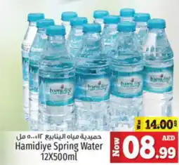 Kenz Hypermarket Hamidiye Spring Water 12X500ml offer