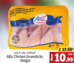 Kenz Hypermarket Alliz Chicken Drumsticks 900gm offer