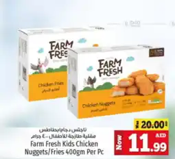Kenz Hypermarket Farm Fresh Kids Chicken NuggetsFARM FRESH Fries 400gm Per Pc offer