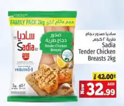 Kenz Hypermarket Sadia Tender Chicken Breasts 2kg offer