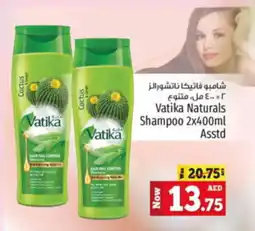 Kenz Hypermarket Vatika Naturals Shampoo 2x400ml Asstd offer