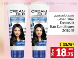 Kenz Hypermarket Creamsilk Hair Conditioner 2x180ml offer