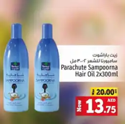 Kenz Hypermarket Parachute Sampoorna Hair Oil 2x300ml offer