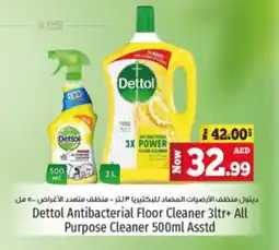 Kenz Hypermarket Dettol Antibacterial Floor Cleaner 3ltr+ All Purpose Cleaner 500ml Asstd offer
