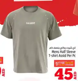 Kenz Hypermarket Mens Half Sleeve T-shirt Asstd Per Pc offer
