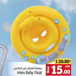 Kenz Hypermarket Intex Baby Float offer