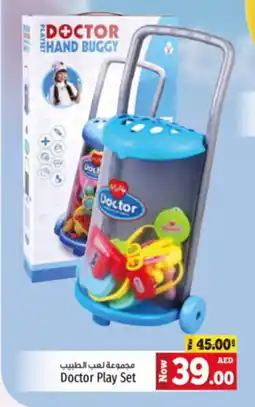 Kenz Hypermarket Doctor Play Set offer