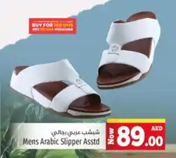 Kenz Hypermarket Mens Arabic Slipper Asstd offer