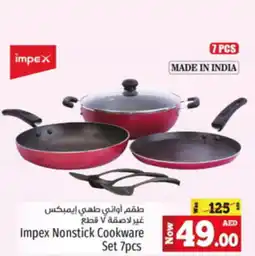 Kenz Hypermarket Impex Nonstick Cookware Set 7pcs offer