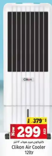 Kenz Hypermarket Clikon Air Cooler 12ltr offer