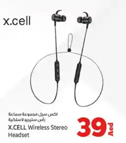 Kenz Hypermarket X.CELL Wireless Stereo Headset offer